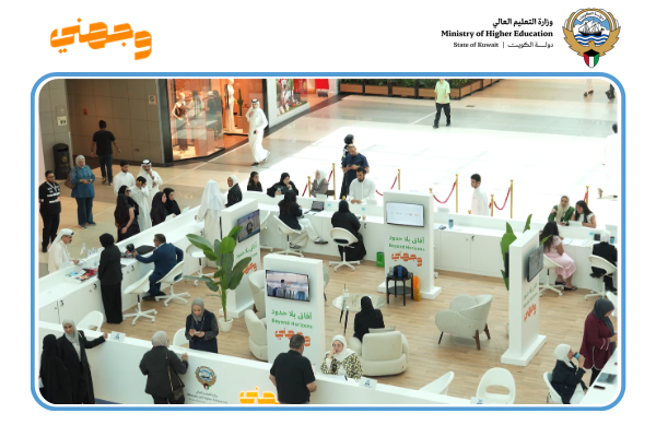 Over 5,000 Visitors Benefit from “Wajehni” Scholarship Campaign at The Avenues