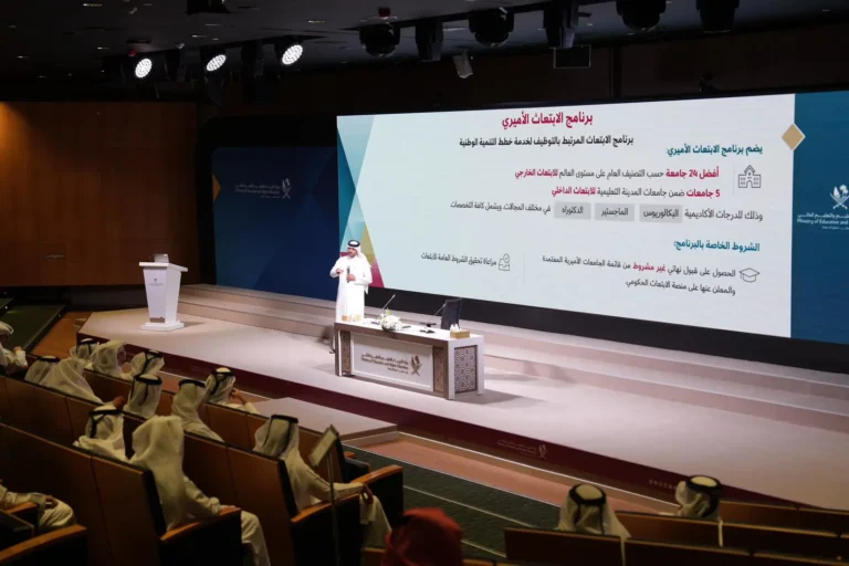 Ministry Holds Orientation on 2026–2027 Government Scholarship Plan